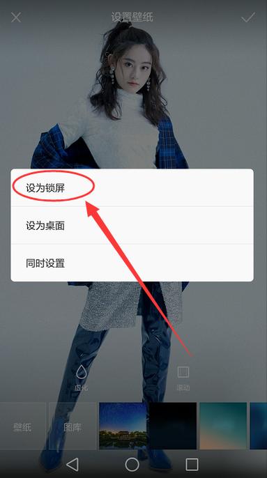 华为荣耀x40手机如何设置壁纸