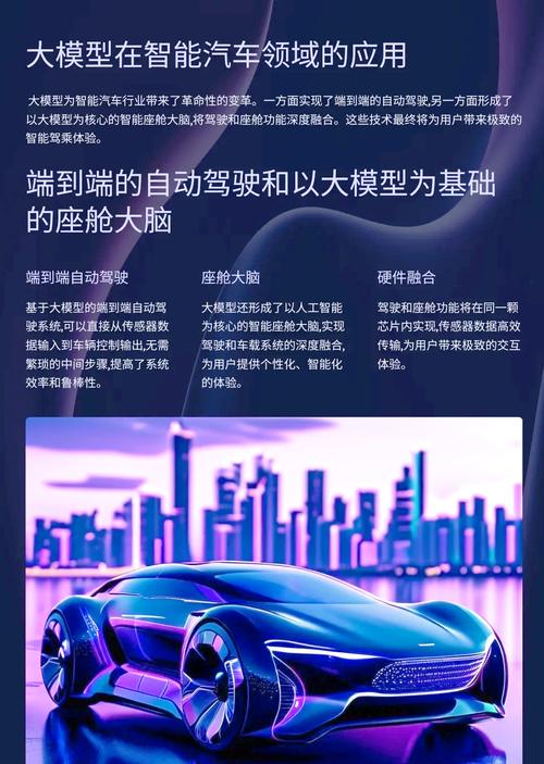 怎么用ai做车展模型
