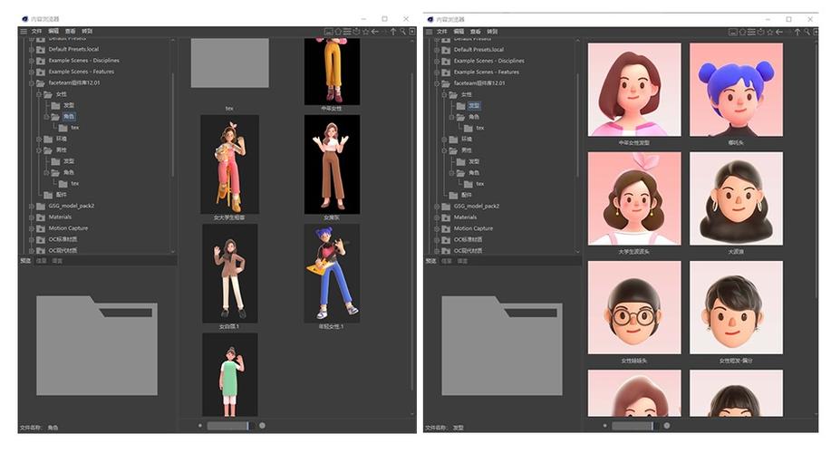 怎么制作ai人物模型图