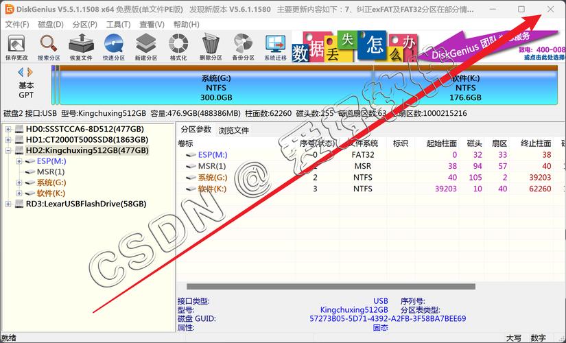 组装电脑如何用u盘装win11