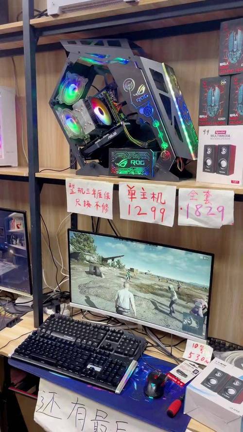 如何组装一台电脑玩吃鸡