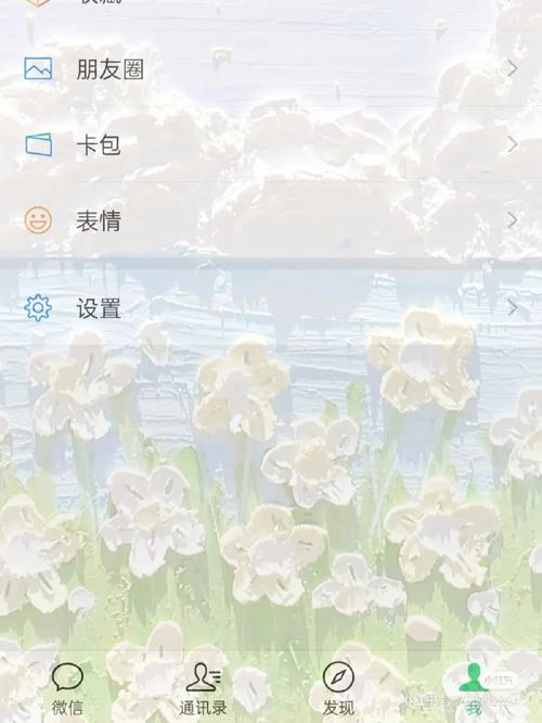 oppoa9手机如何设置锁屏壁纸