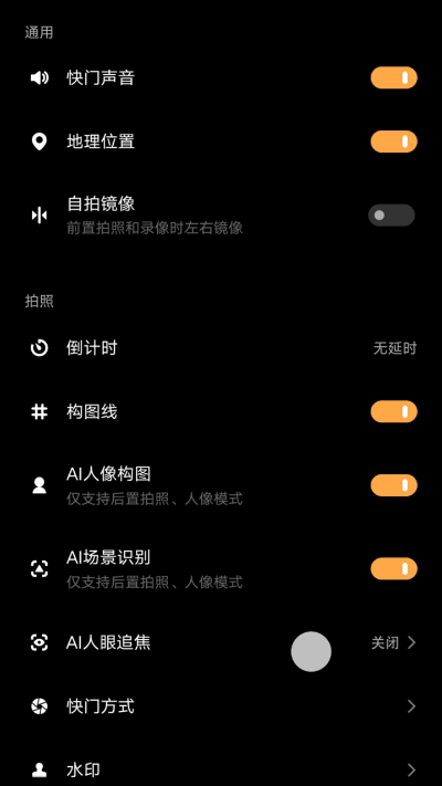 荣耀x8手机如何设置动态壁纸