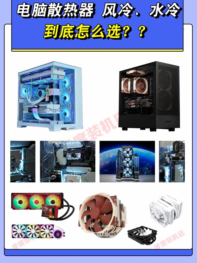 台式电脑组装机散热器如何取下来