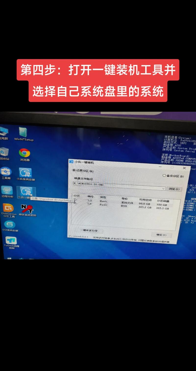 新组装电脑如何用u盘装系统视频