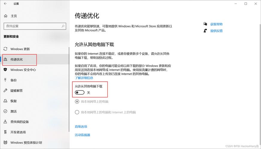 电脑组装完成后如何优化性能