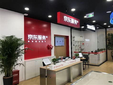 京东家电维修工资待遇怎么样