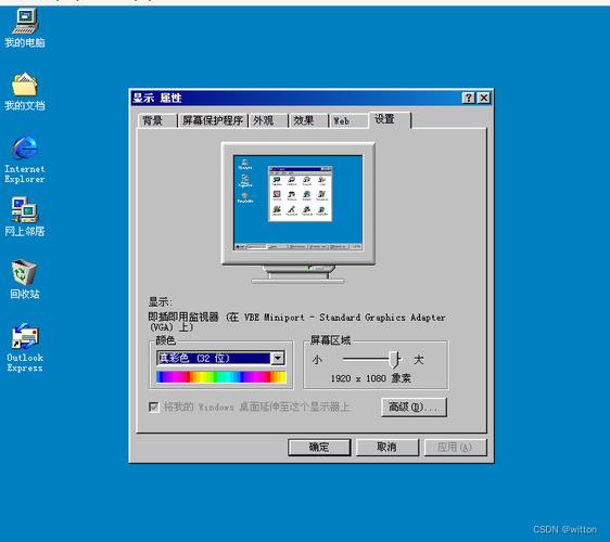 如何组装一台win98的电脑