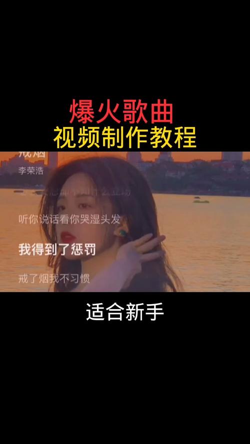 用一首歌怎么制作短视频