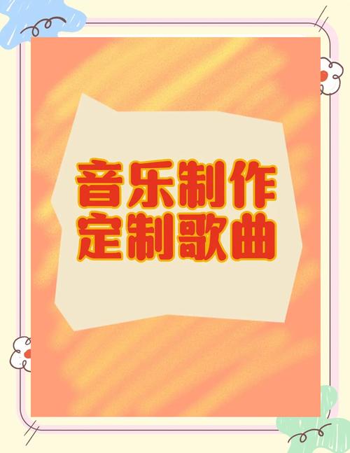 用一首歌怎么制作短视频
