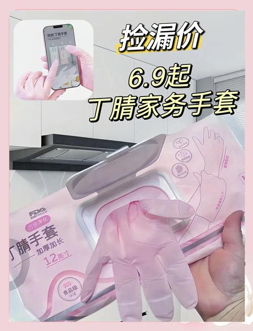 一次性手套的短视频怎么制作