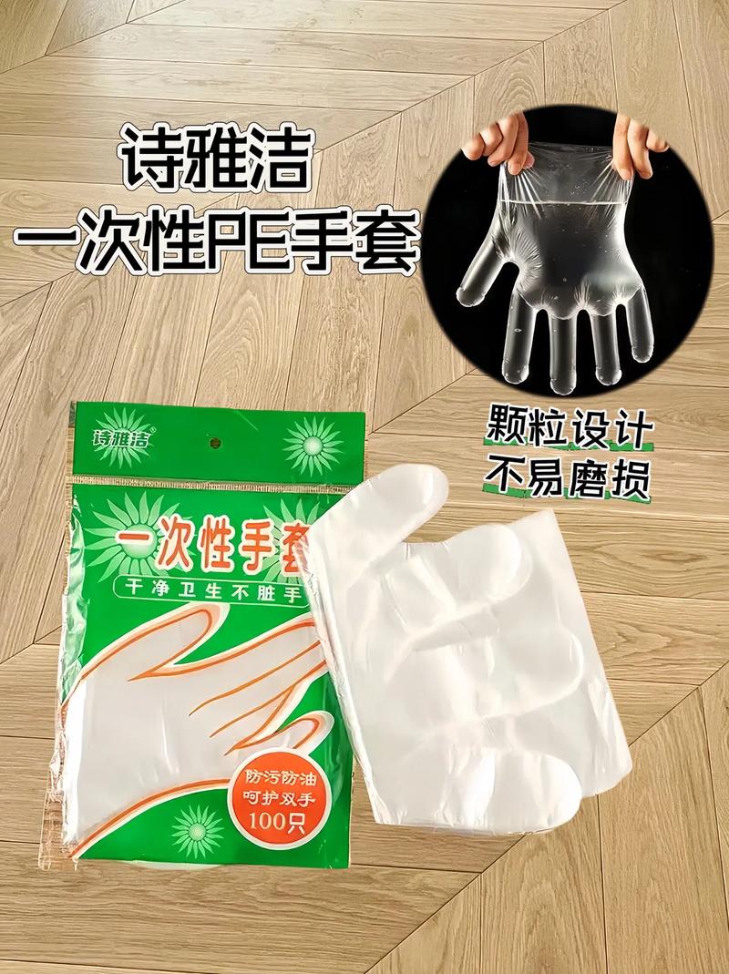 一次性手套的短视频怎么制作