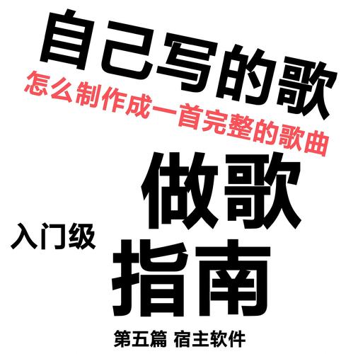 怎么制作一首歌短视频呢