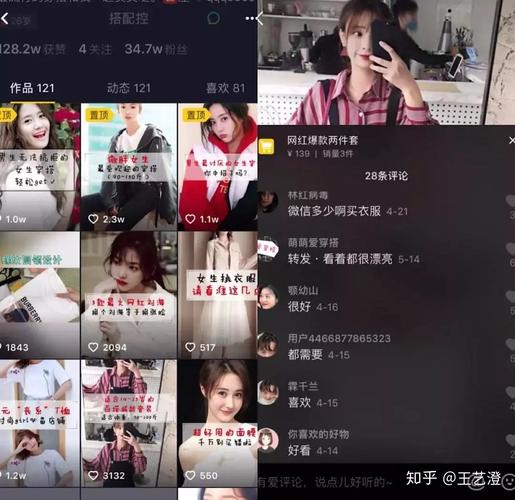 四人情景抖音短视频怎么制作