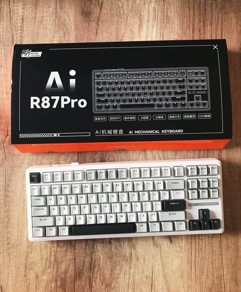 ai怎么做键盘模型