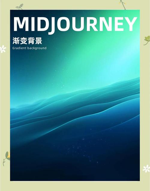 ai渲染模型背景怎么换