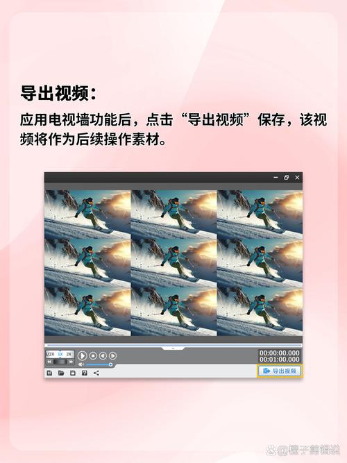 一段短视频怎么制作三联屏