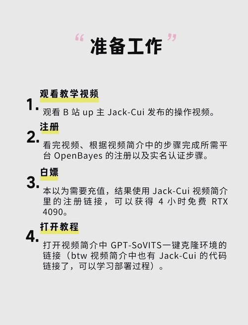 ai大模型怎么训练声音