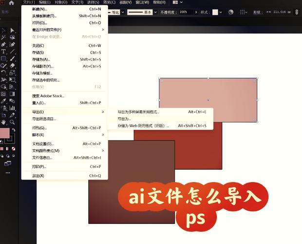 怎么把ai转成模型文件