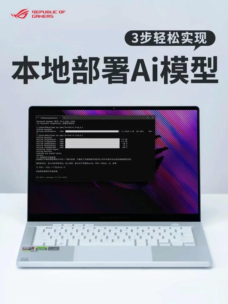 本地ai模型怎么做