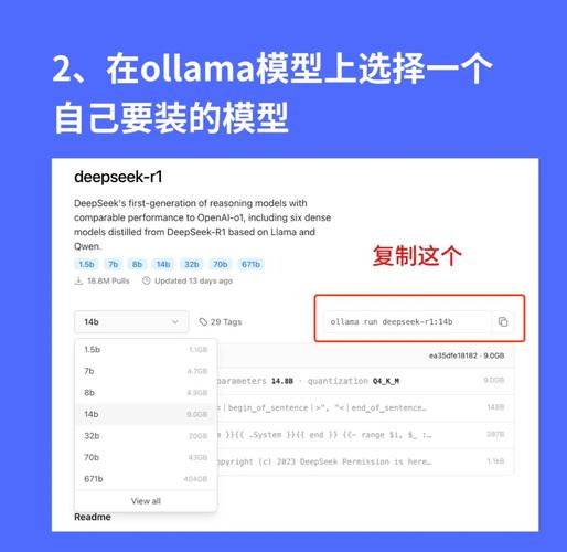怎么部署本地AI大模型