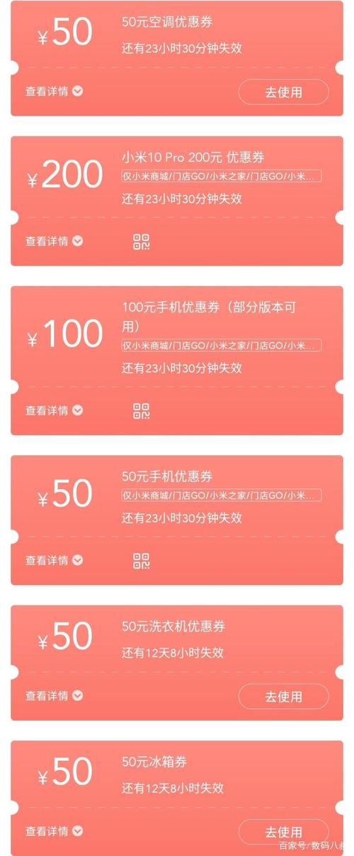毕现家电维修团购优惠券怎么用