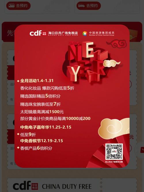 毕现家电维修团购优惠券怎么用