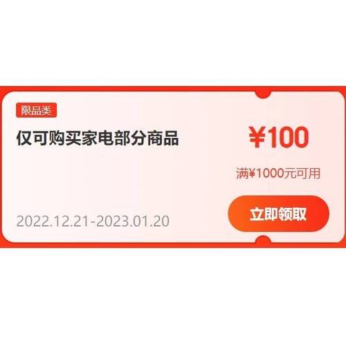 俊浩家电维修部优惠券怎么领