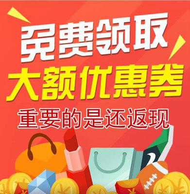 俊浩家电维修部优惠券怎么领