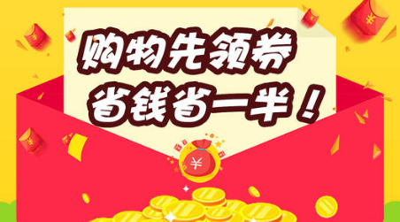 俊浩家电维修部优惠券怎么领