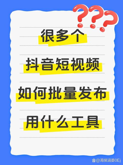一如既往抖音短视频怎么制作