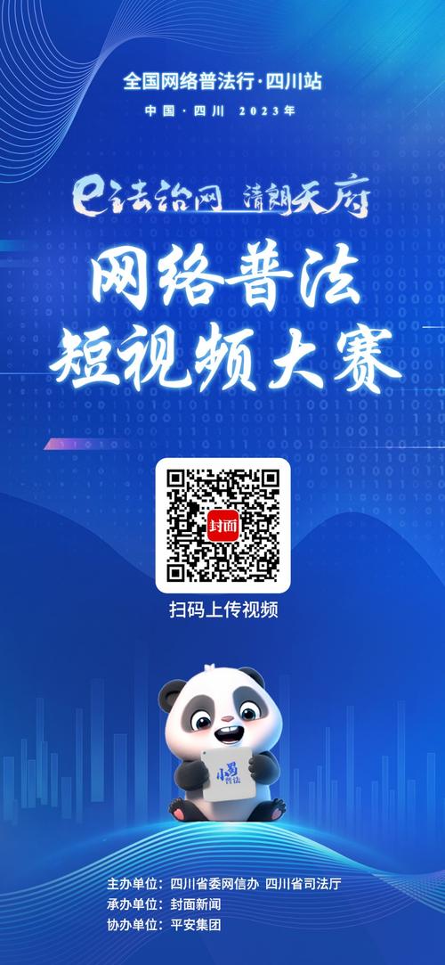 普法短视频3-5分钟怎么制作