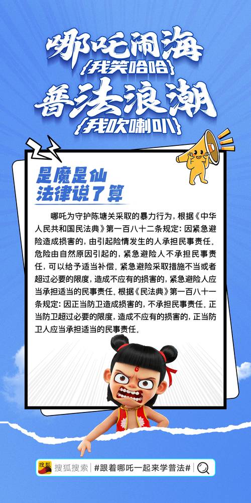 普法短视频3-5分钟怎么制作