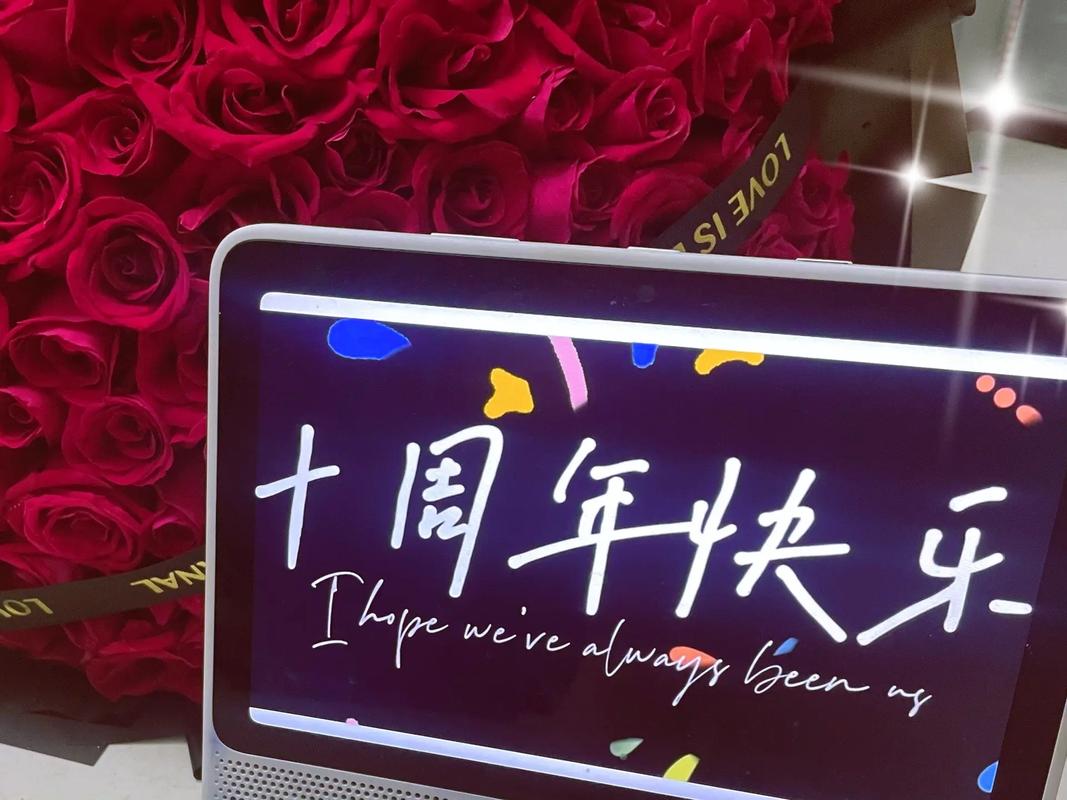 十周年简短视频怎么制作