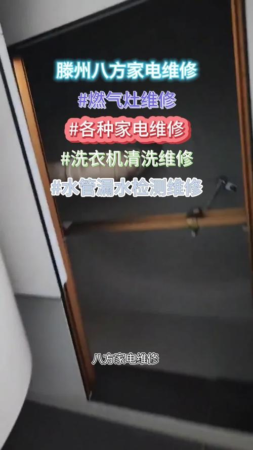 好益家电器维修怎么样知乎