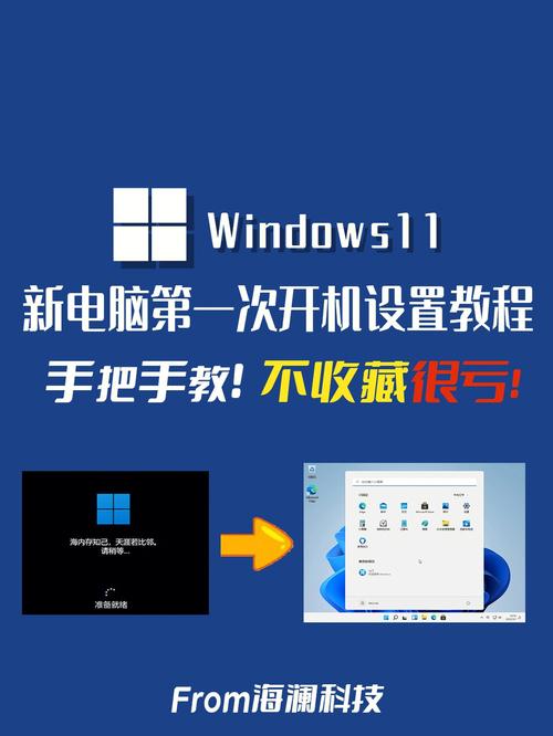 组装电脑用黑鲨如何装win11