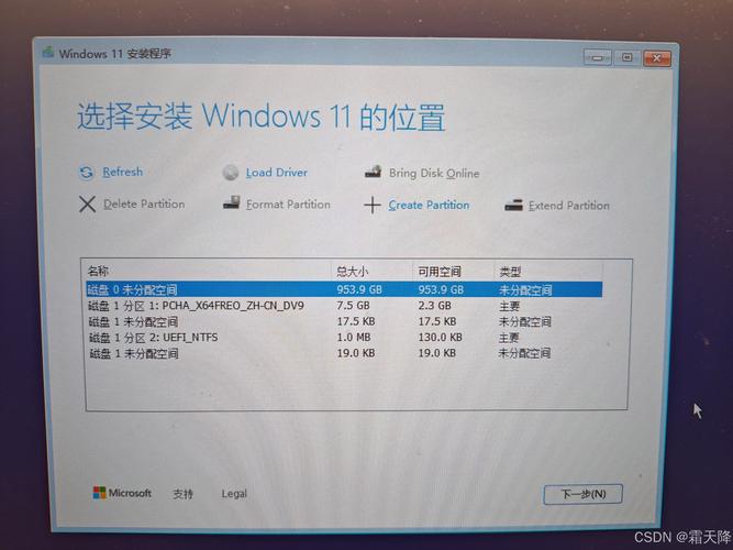 组装电脑用黑鲨如何装win11