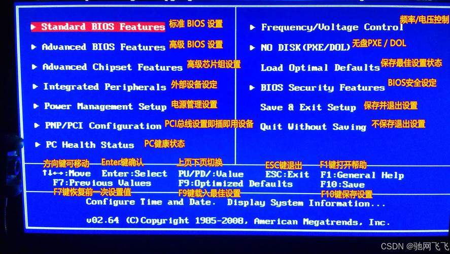 组装的电脑一般如何进入bios