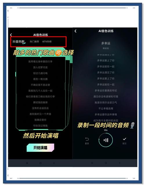 有ai模型怎么生成唱歌