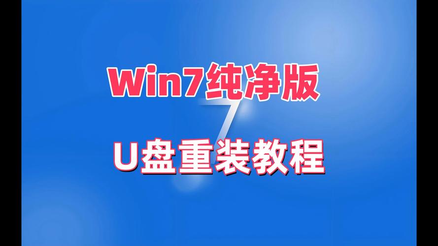 自己组装的电脑如何用u盘装系统