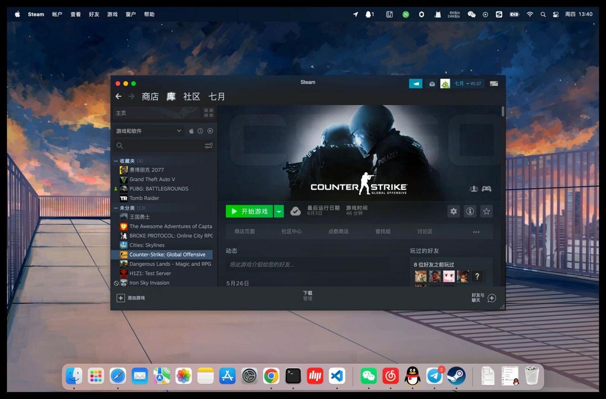 如何组装一台电脑畅玩csgo