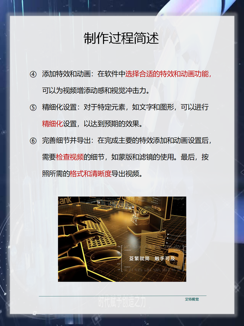 特效短视频制作工作室怎么做