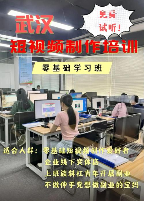 慧东短视频制作培训班怎么样