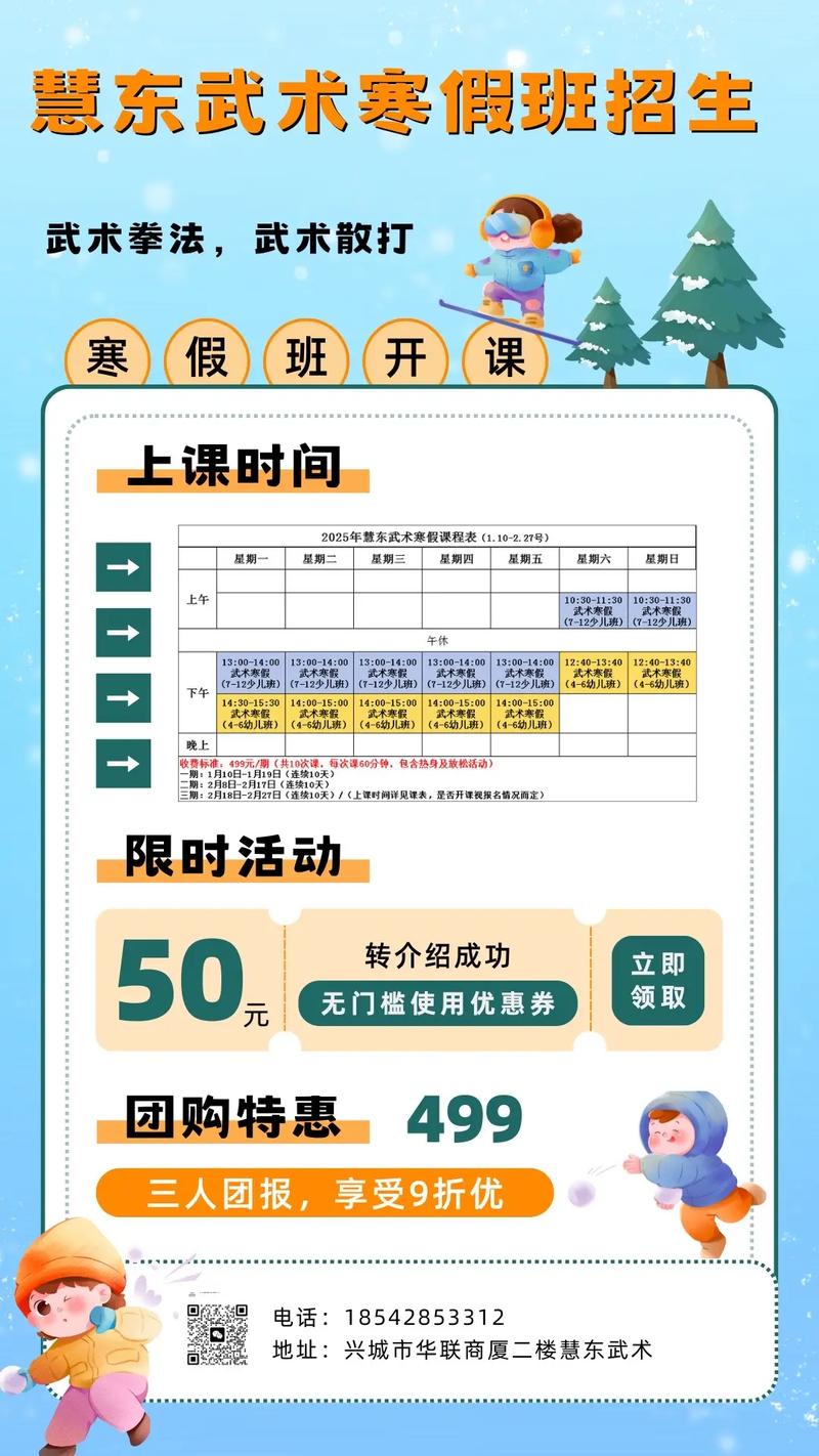 慧东短视频制作培训班怎么样