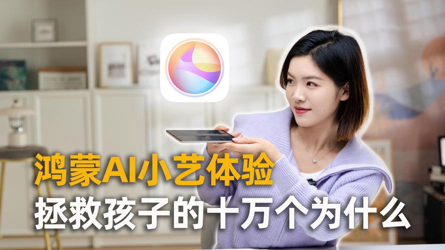 AI小艺模型怎么升级