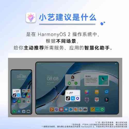 AI小艺模型怎么升级