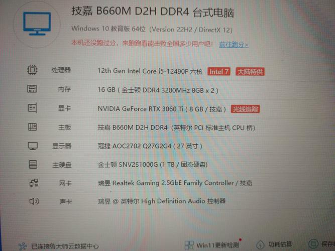 组装二手电脑如何开机好