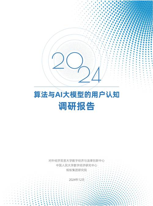 ai概率计算模型怎么用