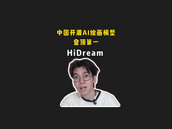 开源ai绘画模型怎么用