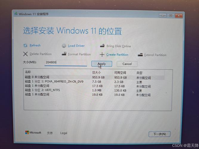 自己组装一台电脑如何装系统